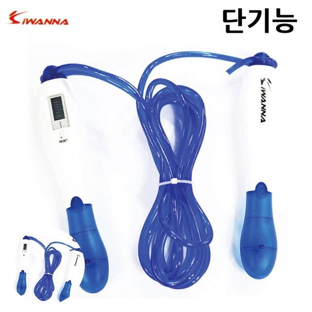 줄넘기다이어트 카운터줄넘기 디지털 줄넘기 단기능