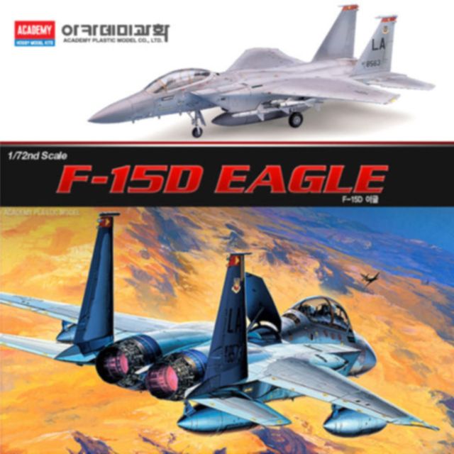 아카데미 프라모델 1대72 F-15D 이글