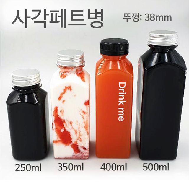 사각 페트병 250ml 음료병, 더치커피 밀크티 병 단품