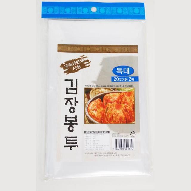 김장봉투 특대형 20포기용, 배추절임 김장봉지