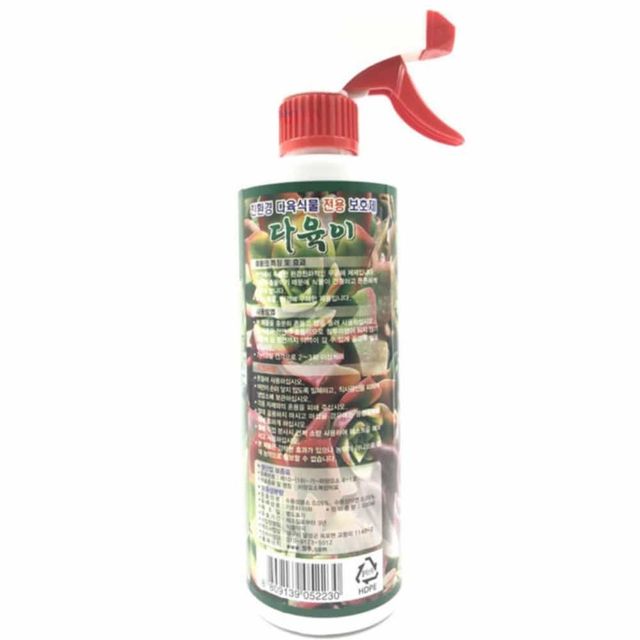 500ml 식물 보호제 정원관리 식물관리 식물키우기