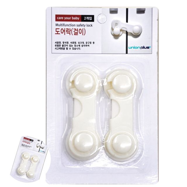 싱크대안전잠금장치 사무실서랍장잠금장치 서랍 잠금장치 도어 락 걸이 2개입