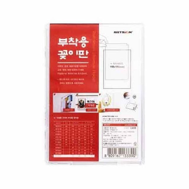 월프레임 B155103 (8819 103x155mm 아트사인)