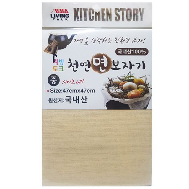 혜명몰 사각 면보자기(중) 47cm x 47cm 두부보자기 요리용면보 면행주 찜보자기 면거즈