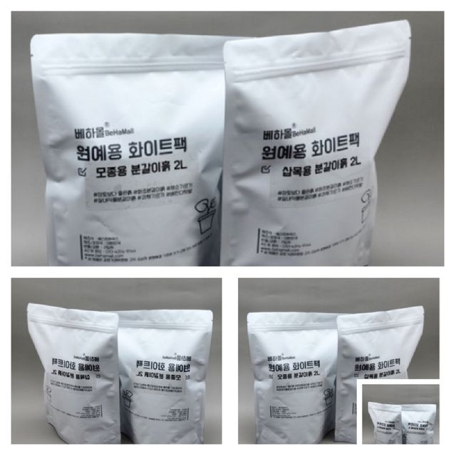 원예용 화이트팩 분갈이 흙 2L 분갈이흙 화단흙 화분흙 분갈이용토