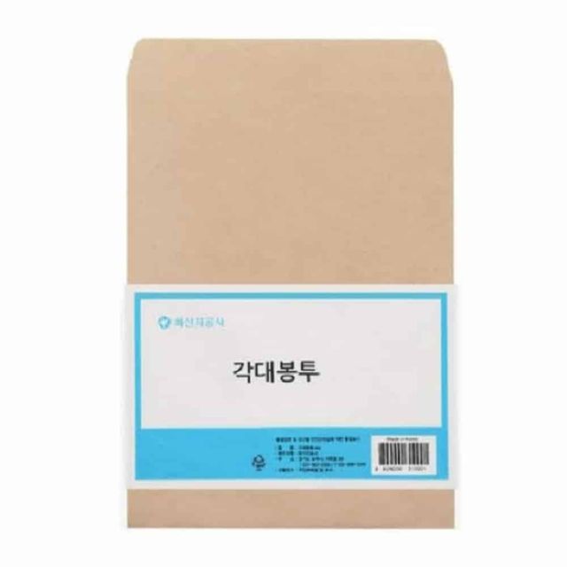 양면 특각 봉투 B4 100매 서류봉투 무지봉투 부동산대봉투