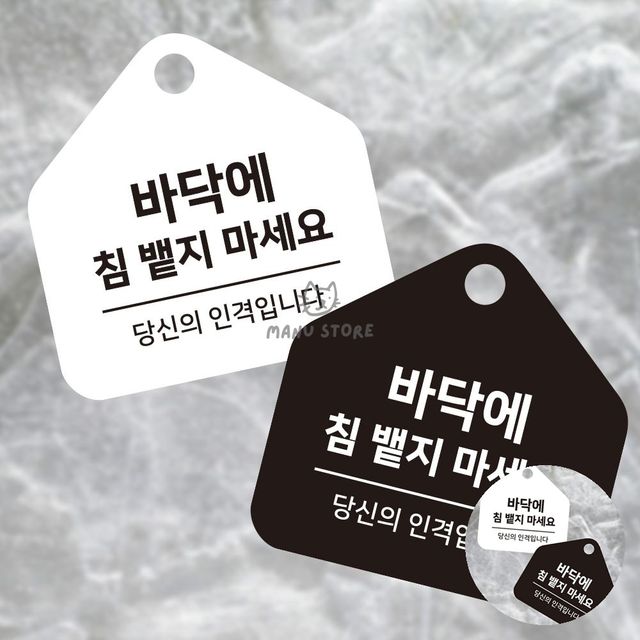 포맥스명판 안내간판 안내판 17x17cm