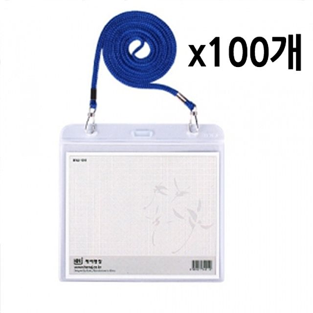 하나제이 미디어 명찰 가로형 100개입 행사용 명찰