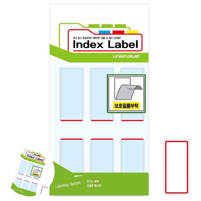 일반견출지 보호필름견출지 견출지 보호필름 24x53 적색 13매입
