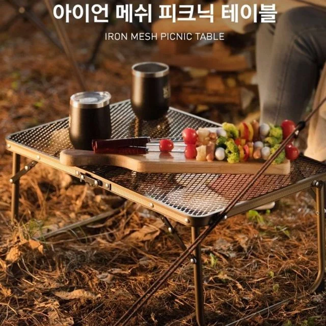 폴딩 캠핑 바베큐 미니 테이블 접이식