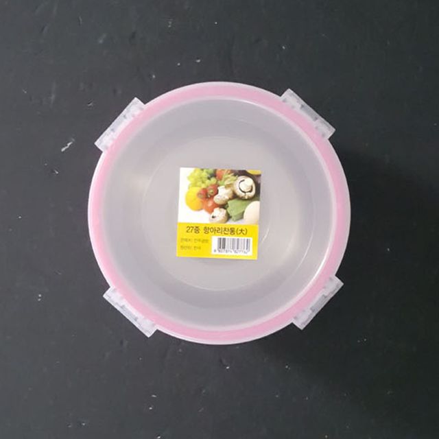 스텐레스 밀폐 김치통 반찬통 양념통 - 위생적인 식품 보관용 용기