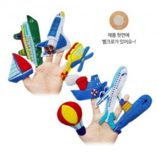 토독손가락 공중해상교통