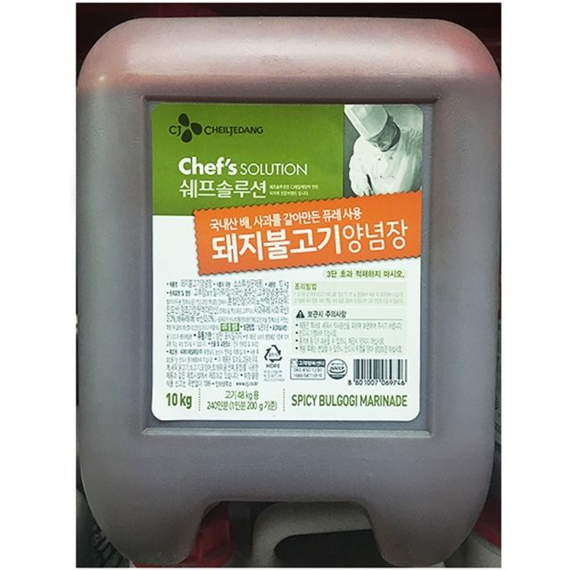 돼지불고기양념 백설 10K 대용량 - 진한 풍미의 가정식 돼지고기 요리 필수