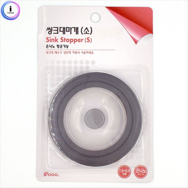 싱크대 마개 소 사이즈, 싱크대 수전 배수구 막이 우일