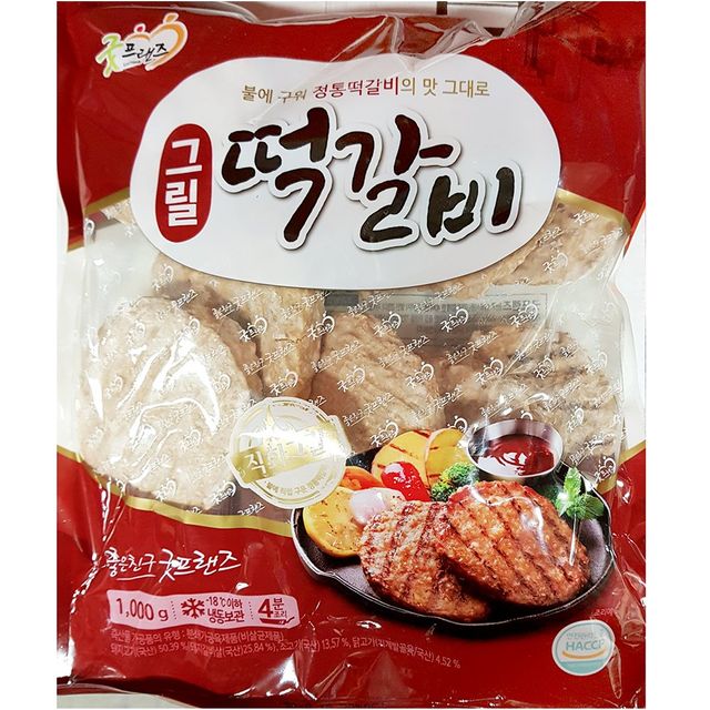 업소용 식자재 굿프랜드 그릴 떡갈비 1000g 냉동