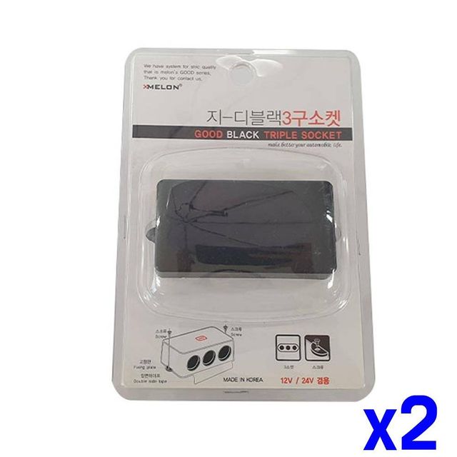 TBZ 차량용 3구 멀티 소켓 블랙 x2개 멀티소켓 시가잭