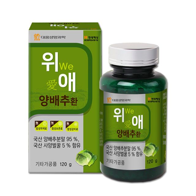 대웅생명과학 위애 양배추환 1개 2개월분 건강환 D