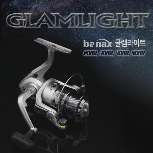 바낙스 글램라이트 스피닝릴 바다 생활 민물 루어 릴