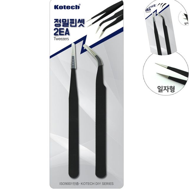 일자핀셋 작업용핀셋 정밀핀셋 2P