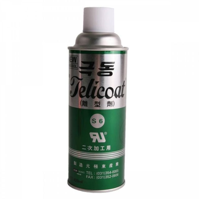 2차 가공용 이형제 420ml 투명수지 이크릴 이차가공