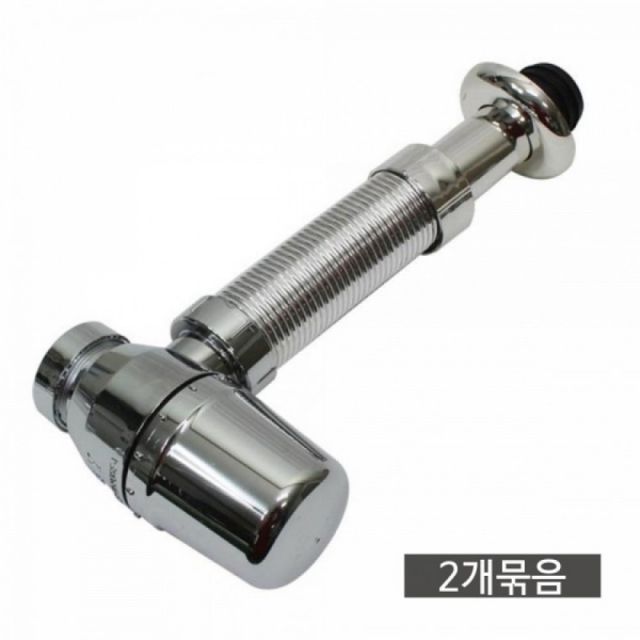 세면대 배수관 벽트랩 2개 세면기 하수관 연결 부속