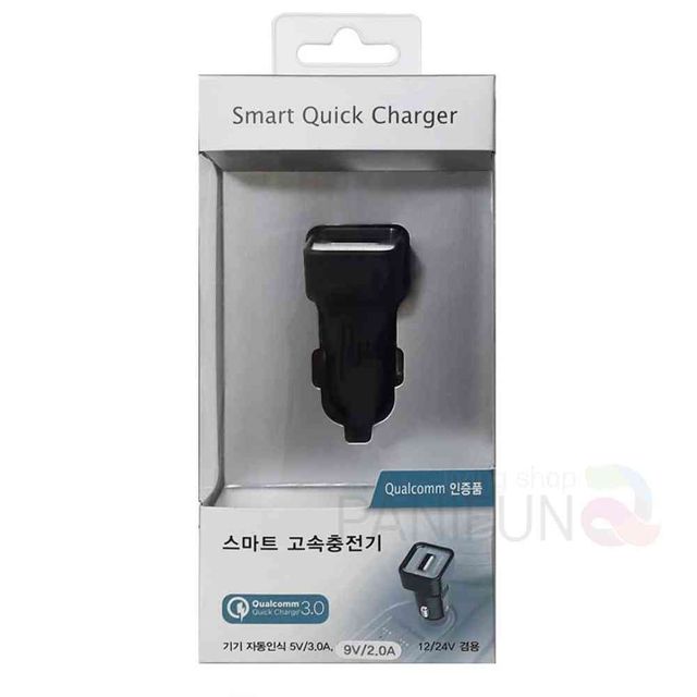 USB 1구 고속차량충전기 자동차핸드폰충전기 차량핸드폰충전기 차량용휴대폰충전기 자동차핸드폰충전 자동