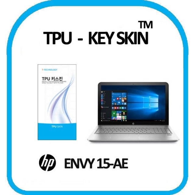 HP 엔비 15-AE 노트북 키스킨 TPU(고급형)