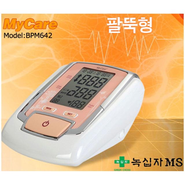녹십자 상박혈압계 마이케어 BPM-642 팔뚝형 디지털