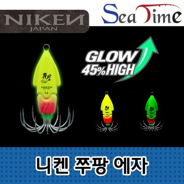 두족류 낚시 에기 쭈꾸미 갑오징어 문어 채비