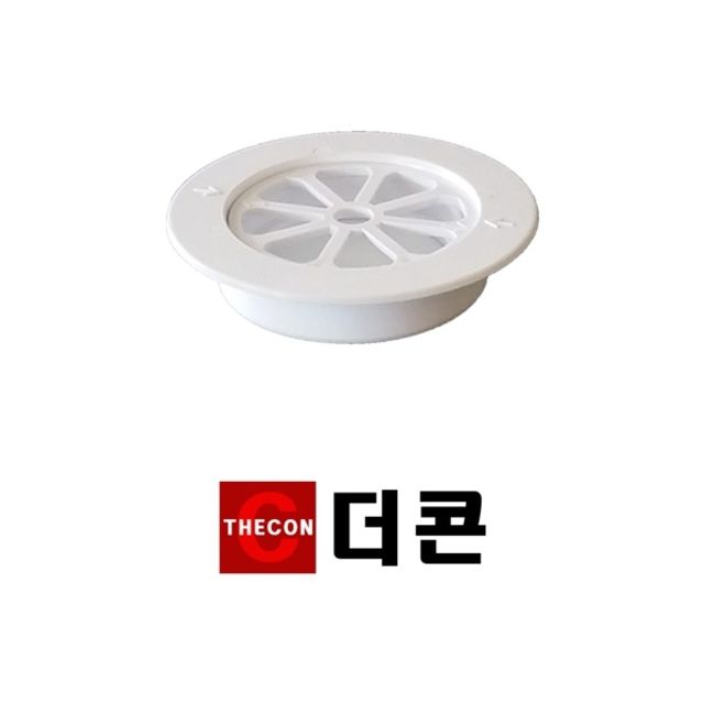 욕실 하수구트랩 냄새차단 52mm 배수구캡 더콘