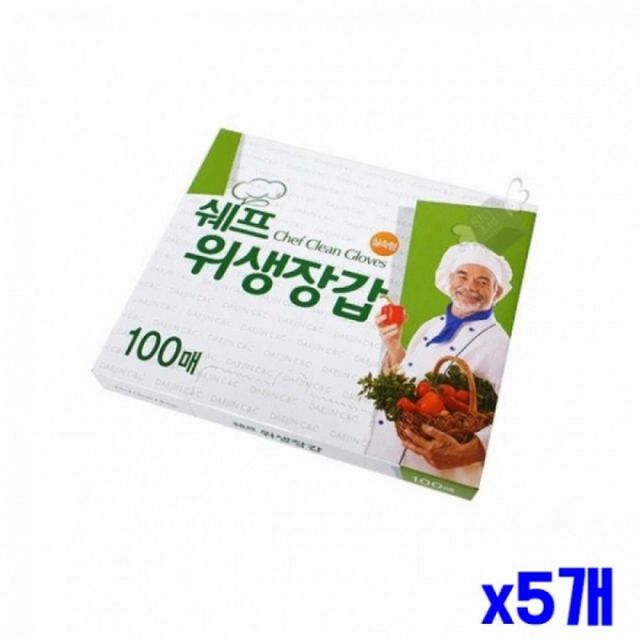 위생용 일회용 투명 위생장갑 주방 위생용품