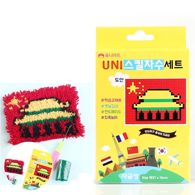어린이만들기키트 집순이취미diy 자금성 유니 스킬자수세트