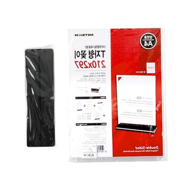 T자형꽂이 A 사각 세로문패 인테리어문패 명패꽂이
