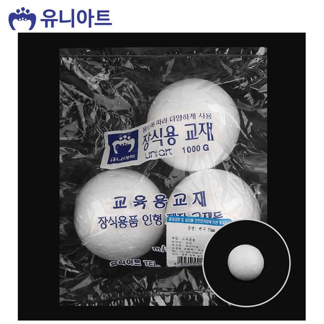 스티로폼 70mm 백구 스치로폼 만들기재료 약 벌크포장