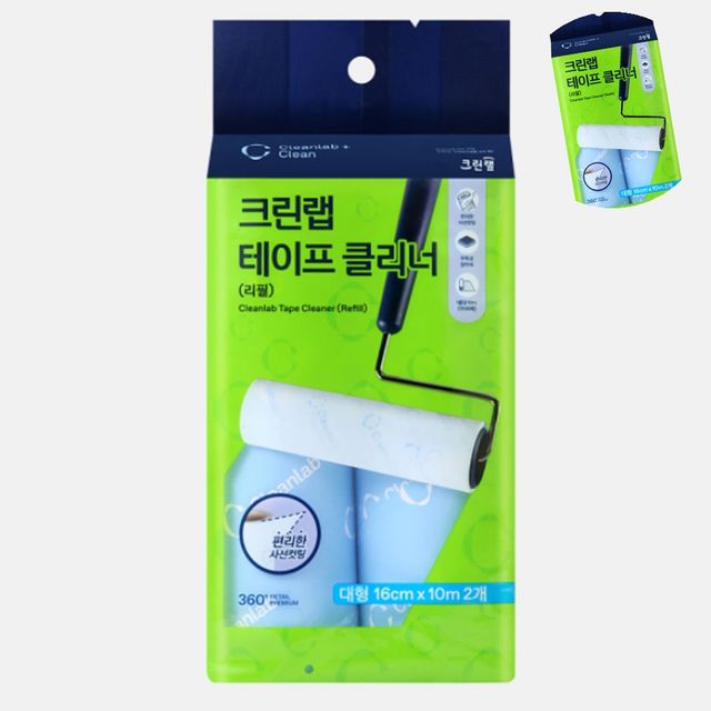 사선테이프클리너 테이프크리너리필 테이프클리너 리필 2매 16cm x 10M