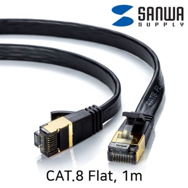 CAT.8 랜 케이블 1m, SSTP 플랫 고속 인터넷선