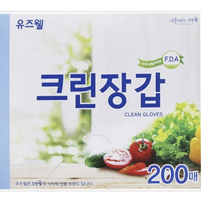 위생장갑 200매 일회용 크린랩 비닐장갑