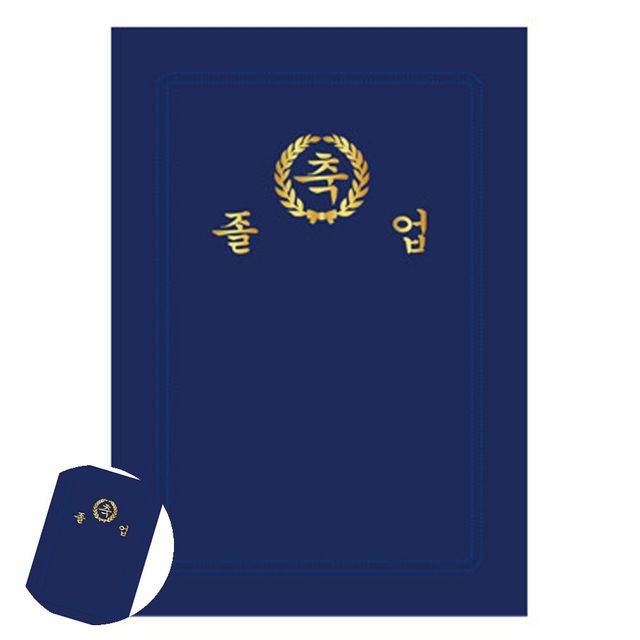 임명장용지 표창장 졸업장 레자바인더 금박