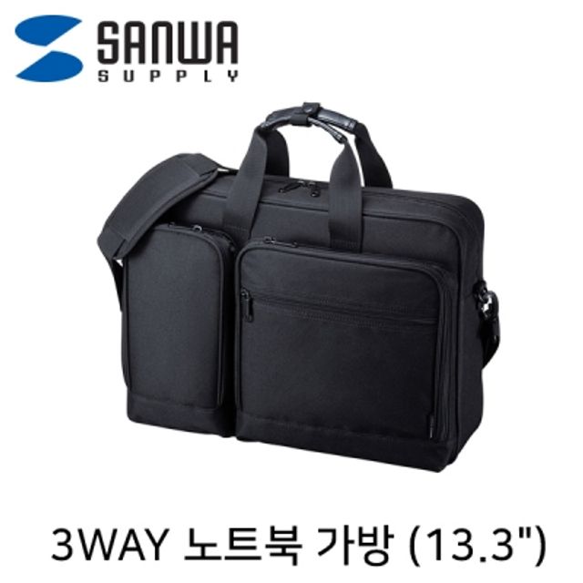 3WAY 노트북 가방(13.3형)