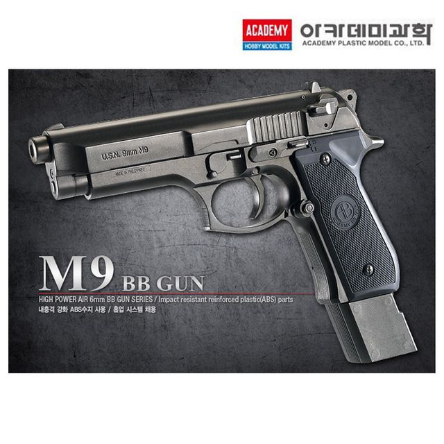 GUN 17211 M9 BB 아카데미 비비탄총