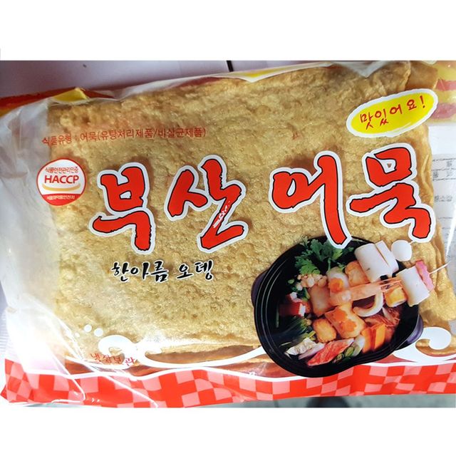 어묵(특천 냉장 한아름 제일 800g) X10