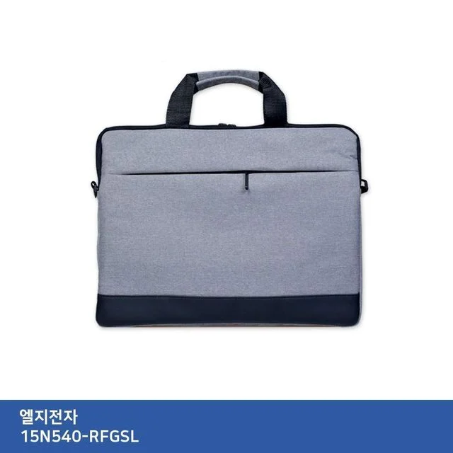 LG 15N540-RFGSL 전용 노트북가방 - TTSL 내구성 강화 보호케이스