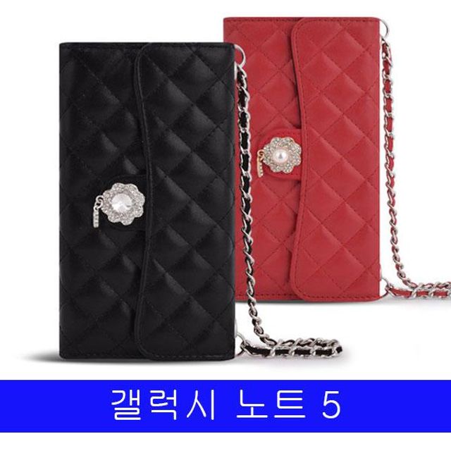 BS 갤럭시 노트5 LMN 큐빅퀄팅 체인클러치 N920 케이스
