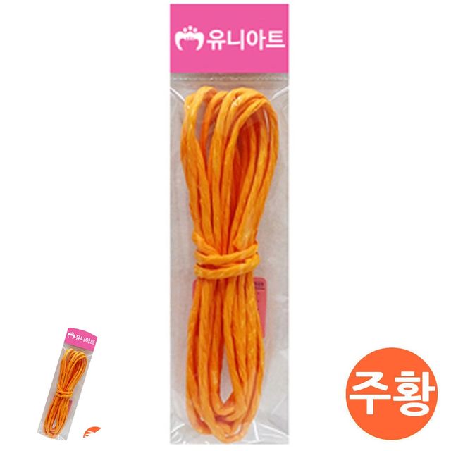 포장끈 공예용끈 칼라 지끈 4mm 주황