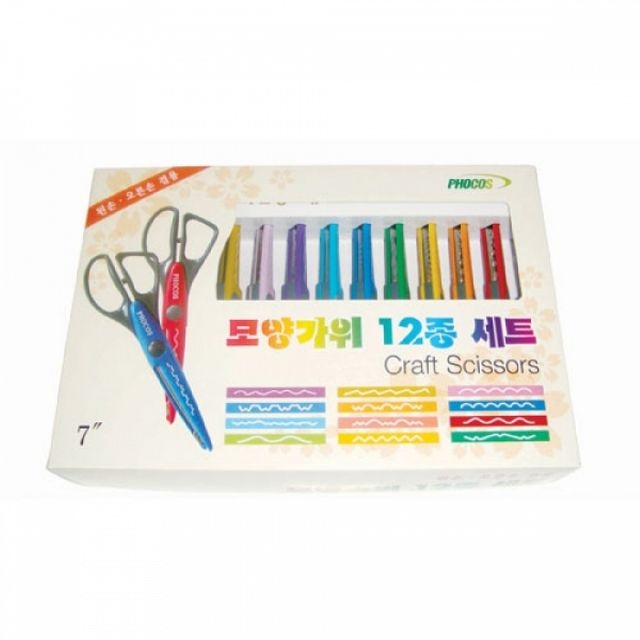 공작 공예가위 핑킹가위 물결 모양 양손 교사용 관공서 문구 사무용