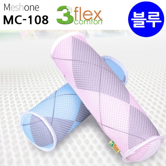 목베개 3D 블루 MC-108 매쉬 매쉬원