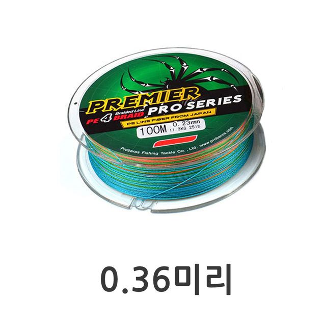0.36미리 낚시줄 합사줄 PE줄 낚시소품 바다낚시채비