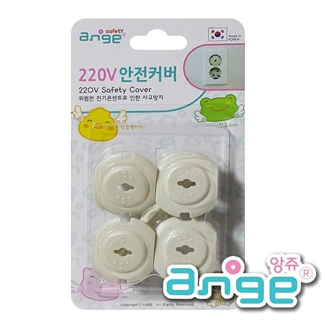앙쥬 콘센트 플러그 안전커버 덮게 4입