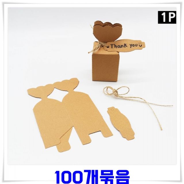 DIY 미니선물상자 100개 세트 선물박스 기프트박스