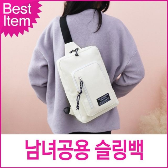 남녀공용 슬링백 미콘 메신저백 가방